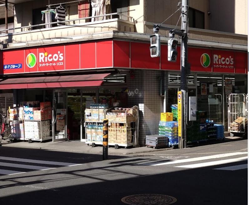 羽田ハウスⅱ Apartman Tokió Kültér fotó