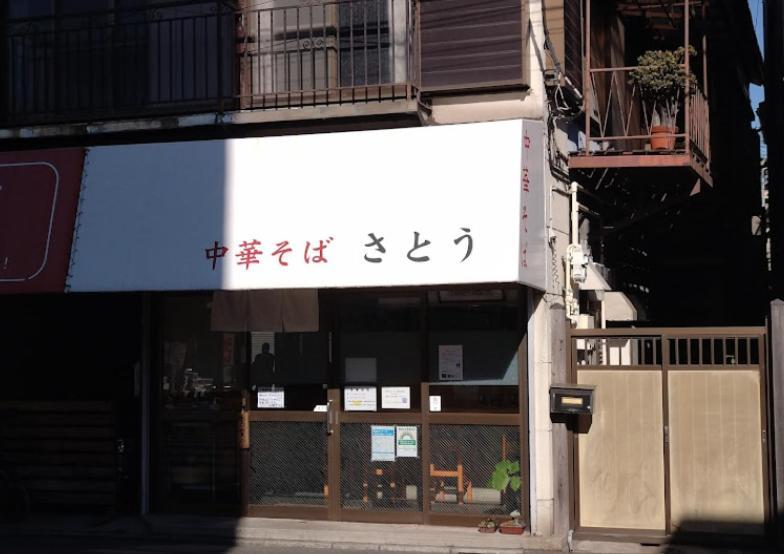 羽田ハウスⅱ Apartman Tokió Kültér fotó