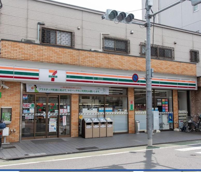 羽田ハウスⅱ Apartman Tokió Kültér fotó